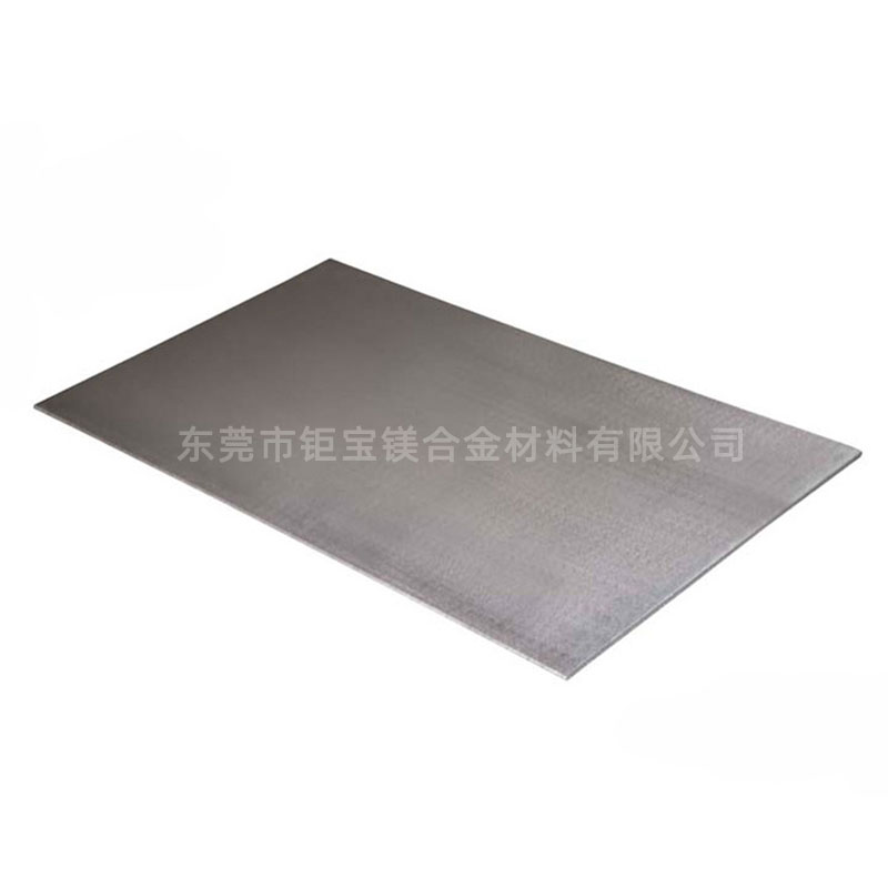 鎂合金軋制板 鎂合金軋制板