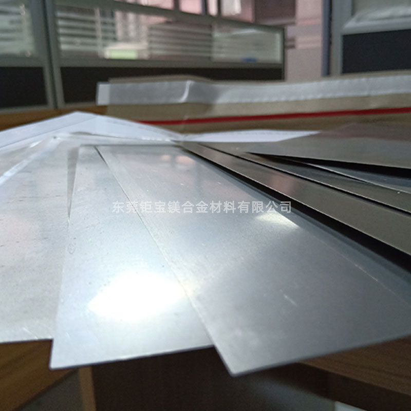 鎂合金板材價(jià)格