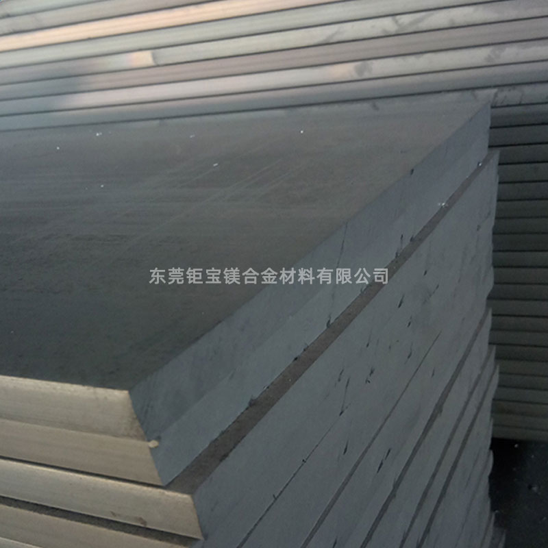 鎂合金板材生產哪家好 鎂合金板材生產哪家好