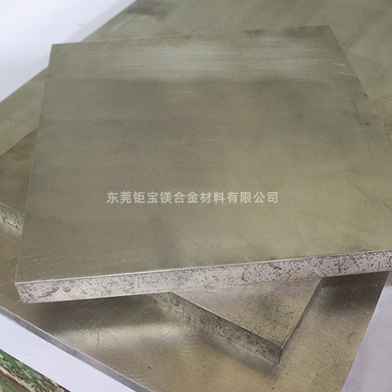 鎂合金的優(yōu)缺點(diǎn) 鎂合金的優(yōu)缺點(diǎn)