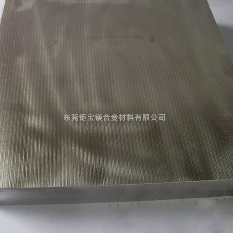 鎂合金壓鑄 鎂合金壓鑄