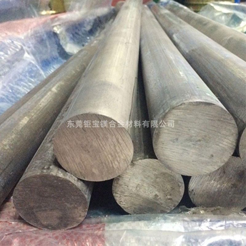 鎂合金缺點(diǎn) 鎂合金缺點(diǎn)